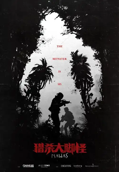 暗夜追凶电影海报-桃子影视在线观看