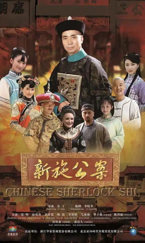 外科风云电视剧海报-桃子影视免费观看