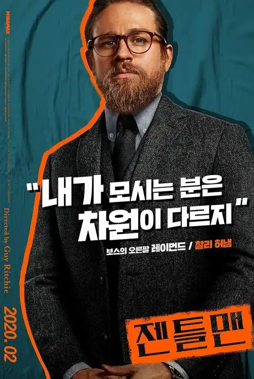 奔跑吧兄弟综艺海报-桃子影视在线观看